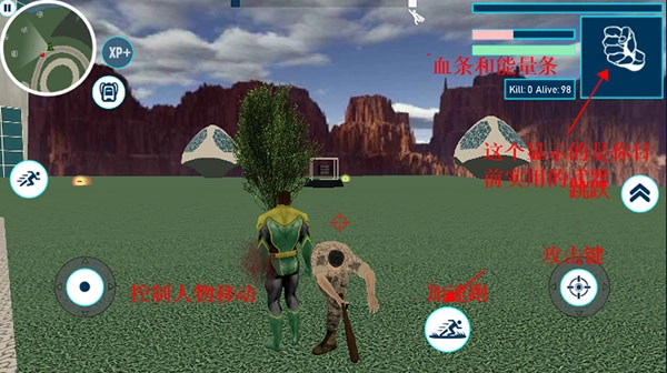 超级英雄战场(2)