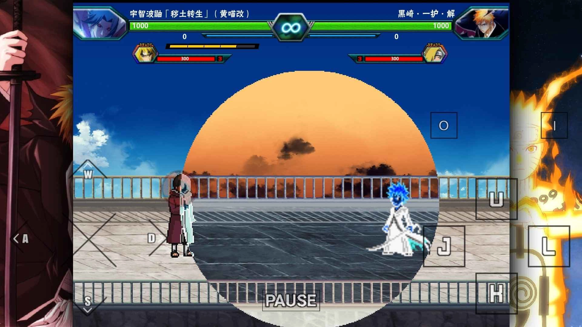 死神vs火影雨兮改.3经典版图2