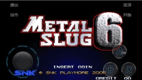 合金弹头6模拟器图1