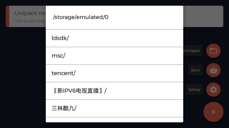 fadedunipad工程图1