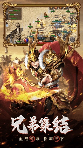 贪玩原始传奇图3