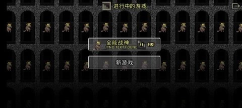 鼠王地牢截圖0