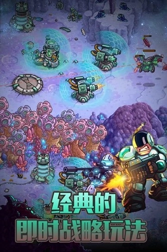 钢铁战队永久免费内购(2)