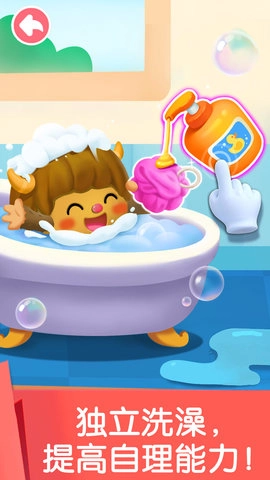 宝宝劳动小能手(2)