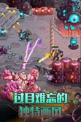 钢铁战队永久免费内购(1)