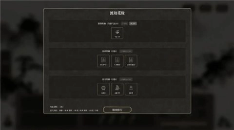 我独自飞升成仙