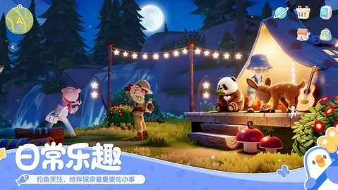 TAPTAP心动小镇图2