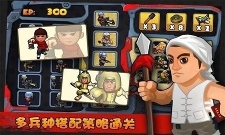 兵临城下之决战时刻安卓版图3