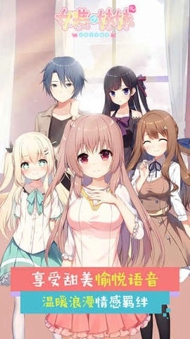 女装妹妹从没少过麻烦(4)