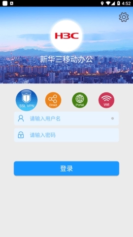 inode智能客户端