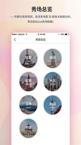 蝶訊網(wǎng)截圖3