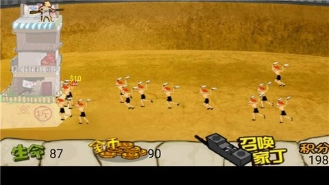 釘子戶大戰(zhàn)拆遷隊(duì)截圖2