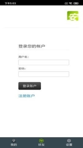 安心3602