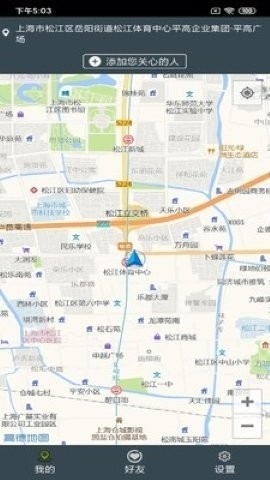 安心3603