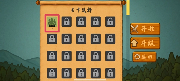 占山为王2游戏图3