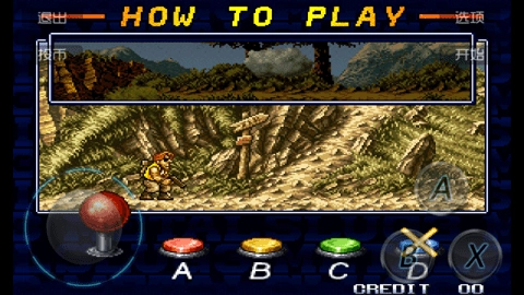 合金弹头6模拟器图3