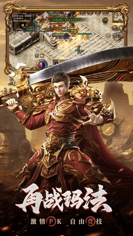 贪玩原始传奇图2