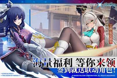 绯色回响内购版3