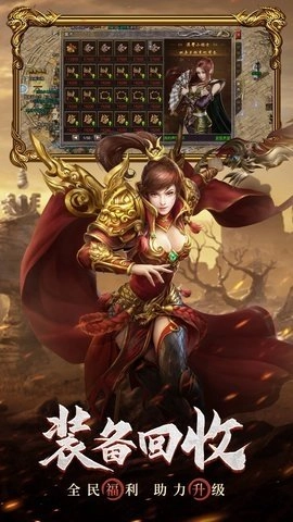 贪玩原始传奇图1