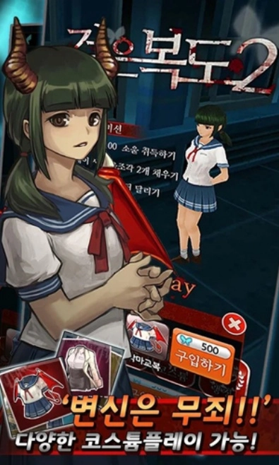 黑色走廊2解锁角色图1