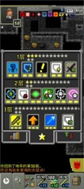 鼠王地牢汉化版