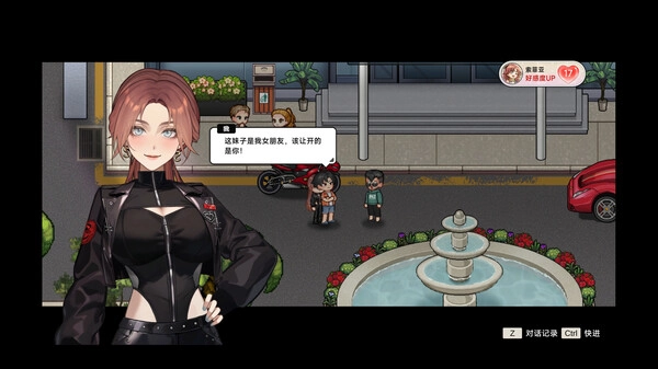 中国式相亲手机版截图2