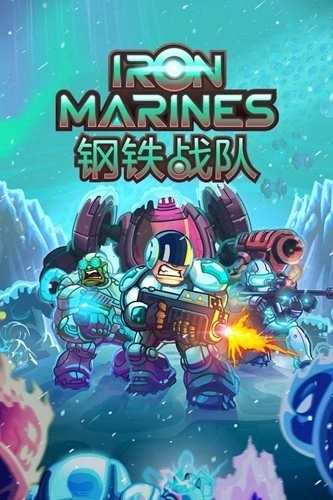 钢铁战队永久免费内购(3)