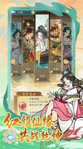 寻道大千高爆版(2)