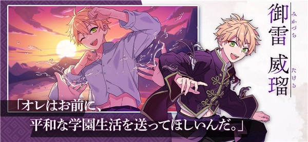 六狱恋歌中文版