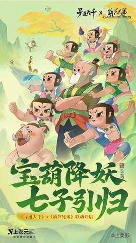 寻道大千高爆版(5)