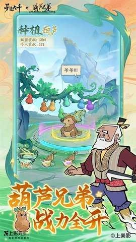 寻道大千高爆版(4)