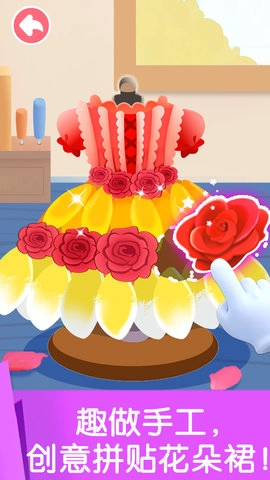 宝宝劳动小能手(5)