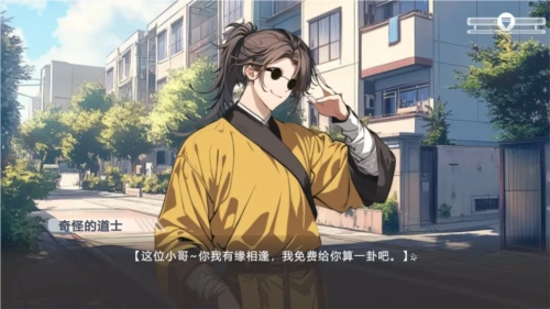 心所向往的北极星游戏图2