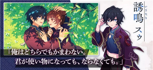 六狱恋歌中文版