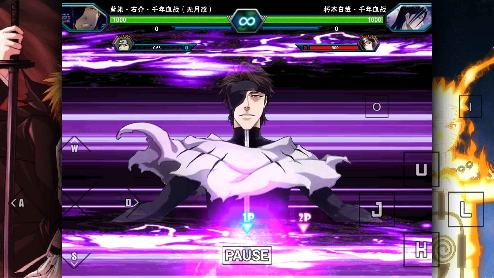 死神vs火影雨兮改.3经典版图1