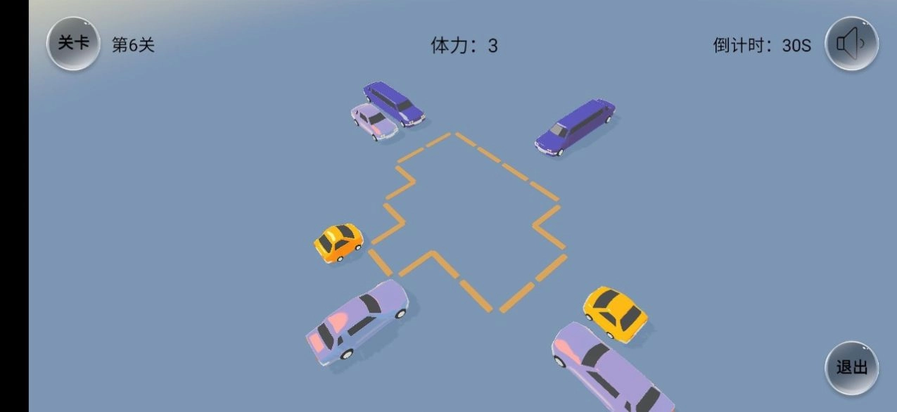 紧凑停车1