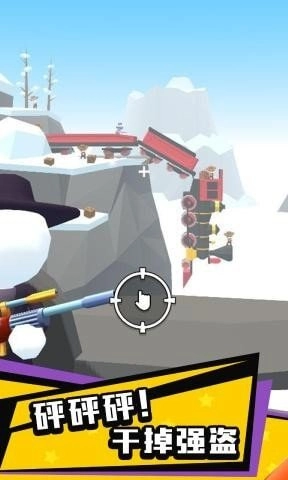 西部枪手牛仔图4