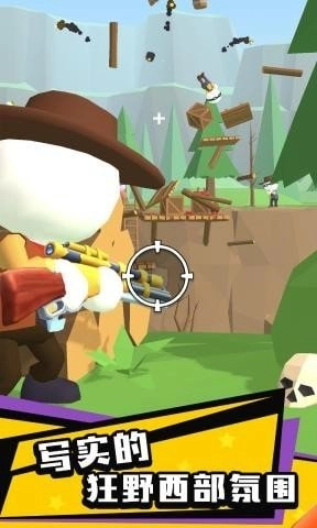 西部枪手牛仔图1