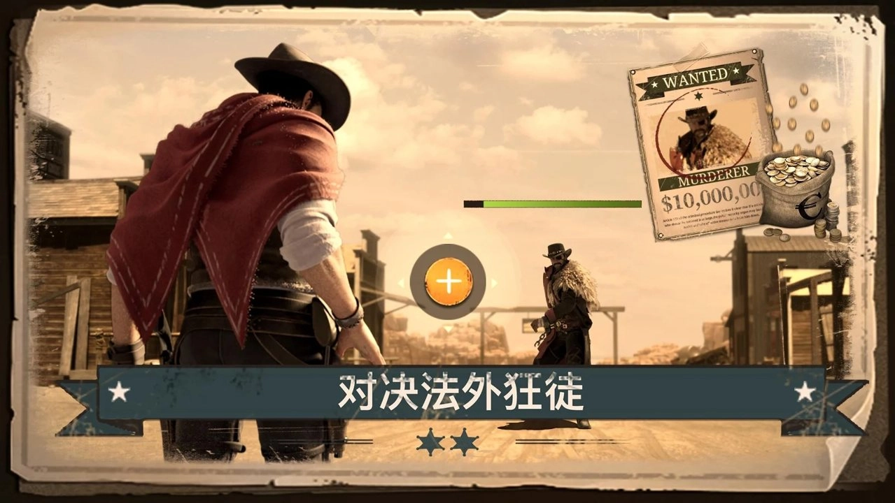 重返狂野西部图5