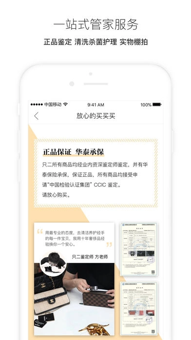 只二最新版图2