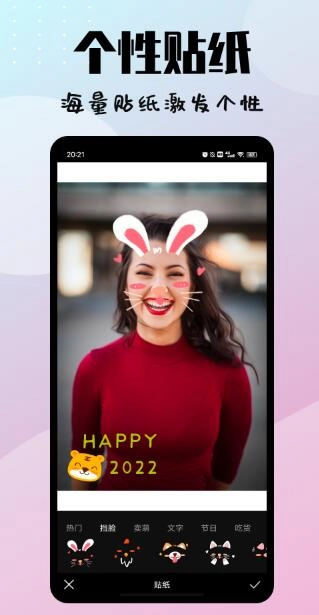 ln修圖相機(jī)截圖1