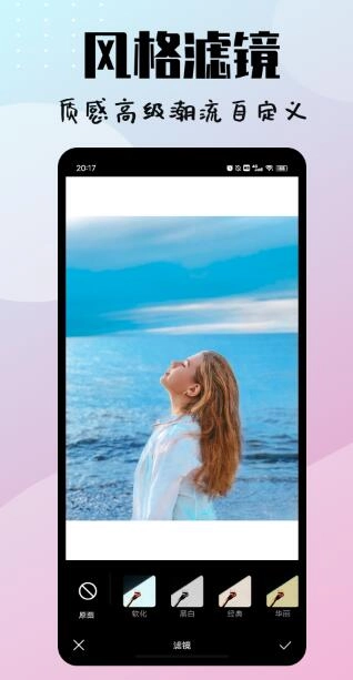 ln修圖相機(jī)截圖0