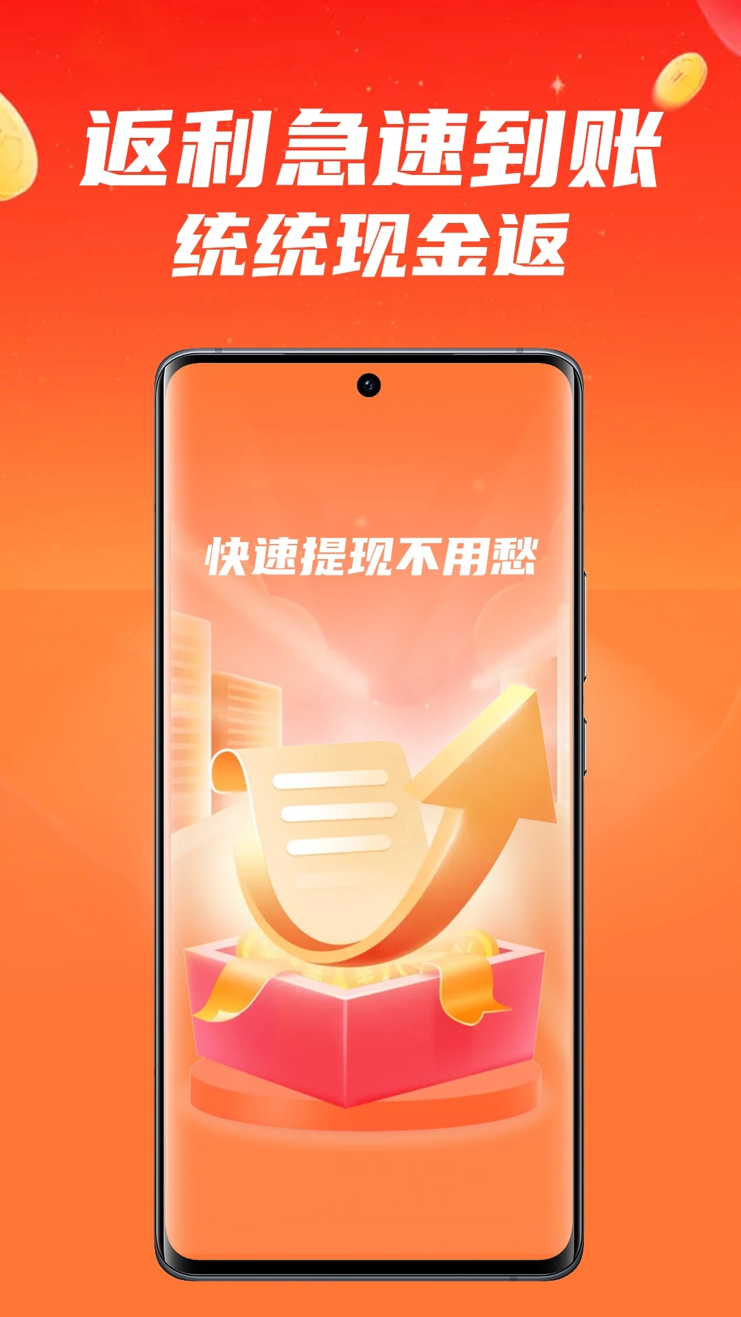 什么都能搜截圖2