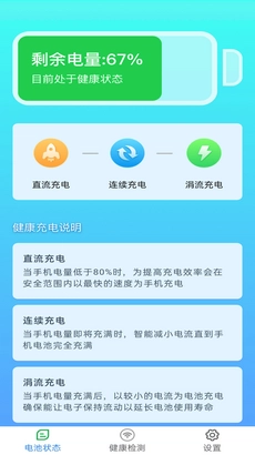 兑换大师图2