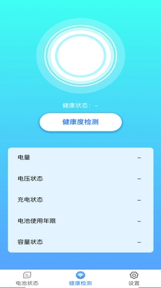 兑换大师图1