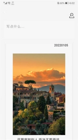 海棠文阁手机版图1