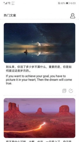 海棠文阁手机版图3