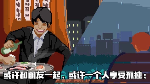 人生游戏免谷歌版(3)