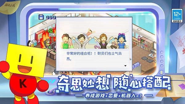 游戏发展国免广告版