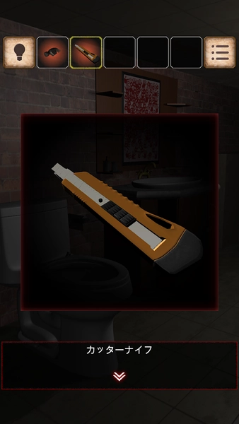 逃离杀人鬼之家(4)